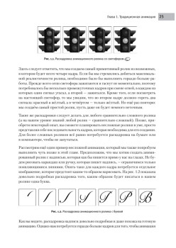 Photoshop Extended: работаем с 3D, видео и не только