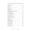 Хроническая усталость. Как ее победить