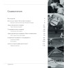 Современная черно-белая фотография