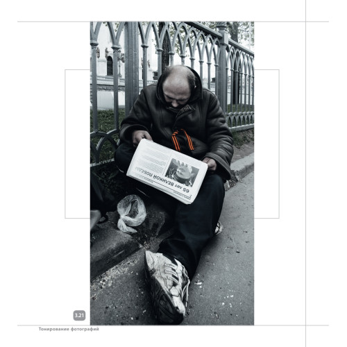 Современная черно-белая фотография