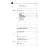 Ремонт для женщин. Понятные схемы и доступные инструкции