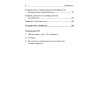 Вашу мать, сэр!  Иллюстрированный словарь американского сленга без купюр (+CD электронный словарь)