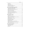 AutoCAD 2011. Учебный курс (+CD)