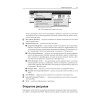 AutoCAD 2011. Учебный курс (+CD)