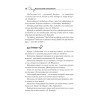 Лучшие афоризмы о любви для Twitter и SMS