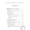 Как за 50 евро слетать в Европу. Готовые решения для экономных путешественников