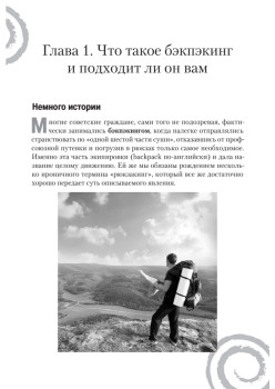 Как за 50 евро слетать в Европу. Готовые решения для экономных путешественников