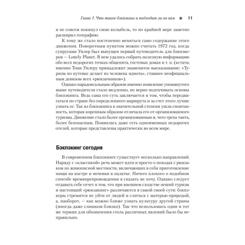 Как за 50 евро слетать в Европу. Готовые решения для экономных путешественников