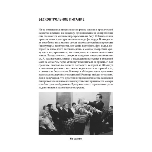 Как похудеть? Легко! 5 размеров за 5 месяцев