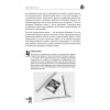 Строительные сметы. Как правильно считать расходы