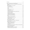 Ваш ноутбук. Работаем в Windows 7 и Office 2010. Самоучитель