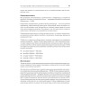 Ваш ноутбук. Работаем в Windows 7 и Office 2010. Самоучитель