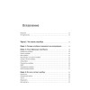 Работаем на ноутбуке в Windows 7. Самоучитель