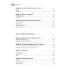 Работаем на ноутбуке в Windows 7. Самоучитель