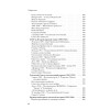 История России от Рюрика до Медведева. Люди. События. Даты. 3-е изд., дополненное