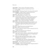 История России от Рюрика до Медведева. Люди. События. Даты. 3-е изд., дополненное