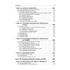 Администрирование Unix-сервера и Linux-станций