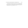 Администрирование Unix-сервера и Linux-станций