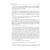 Администрирование Unix-сервера и Linux-станций
