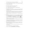 Интернет для женщин. 2-е изд.