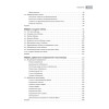 Создаем сайты с помощью HTML, XHTML и CSS на 100 %. 2-е изд.
