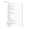Создаем сайты с помощью HTML, XHTML и CSS на 100 %. 2-е изд.