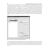 Дизайн интерьеров в 3ds Max 2012 (+DVD)