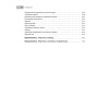 AutoCAD 2012 на 100% (+CD с интерактивной тренинг-системой)