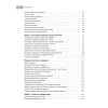 AutoCAD 2012 на 100% (+CD с интерактивной тренинг-системой)