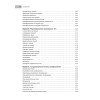 AutoCAD 2012 на 100% (+CD с интерактивной тренинг-системой)