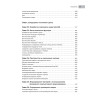AutoCAD 2012 на 100% (+CD с интерактивной тренинг-системой)