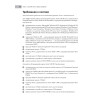 AutoCAD 2012 на 100% (+CD с интерактивной тренинг-системой)