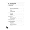 Бодибилдинг. Современный подход (+СD с видеоуроками)