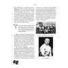 Бодибилдинг. Современный подход (+СD с видеоуроками)