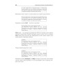 Компьютер для женщин. Изучаем Windows 7_