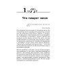 Если вас остановил инспектор. Ваши права — 2011. 7-е издание, обновленное