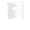 Вы купили компьютер. 2-е изд.