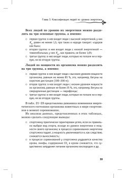 Биолокация и биоэнергетика — спасение от болезней века!