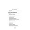 Гадания на любовь, здоровье, деньги и удачу