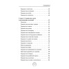 Гадания на любовь, здоровье, деньги и удачу