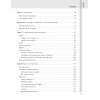 Гитара. Уроки мастера для начинающих (+ DVD с видеокурсом)