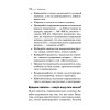 Живая вода. Секреты клеточного омоложения и похудения