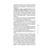 Рекламное агентство: с чего начать, как преуспеть