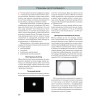 Большая книга цифровой фотографии. 2-е издание