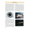 Большая книга цифровой фотографии. 2-е издание