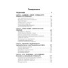 Психологические тесты для старшеклассников и студентов