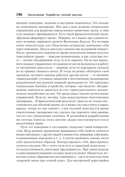 Психологические тесты для старшеклассников и студентов