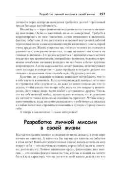 Психологические тесты для старшеклассников и студентов