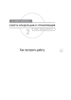 Ресторан выездного обслуживания (кейтеринг): с чего начать, как преуспеть