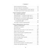 Рельефный пресс за 3 месяца